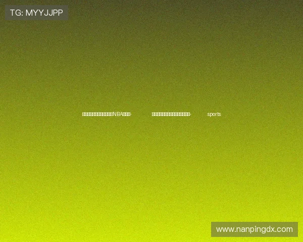 ✅体育直播🏆世界杯直播🏀NBA直播⚽- 公共场所直播拍短视频边界在哪?- sports ✅体育直播🏆世界杯直播🏀NBA直播⚽- 公共场所直播拍短视频边界在哪?- sports